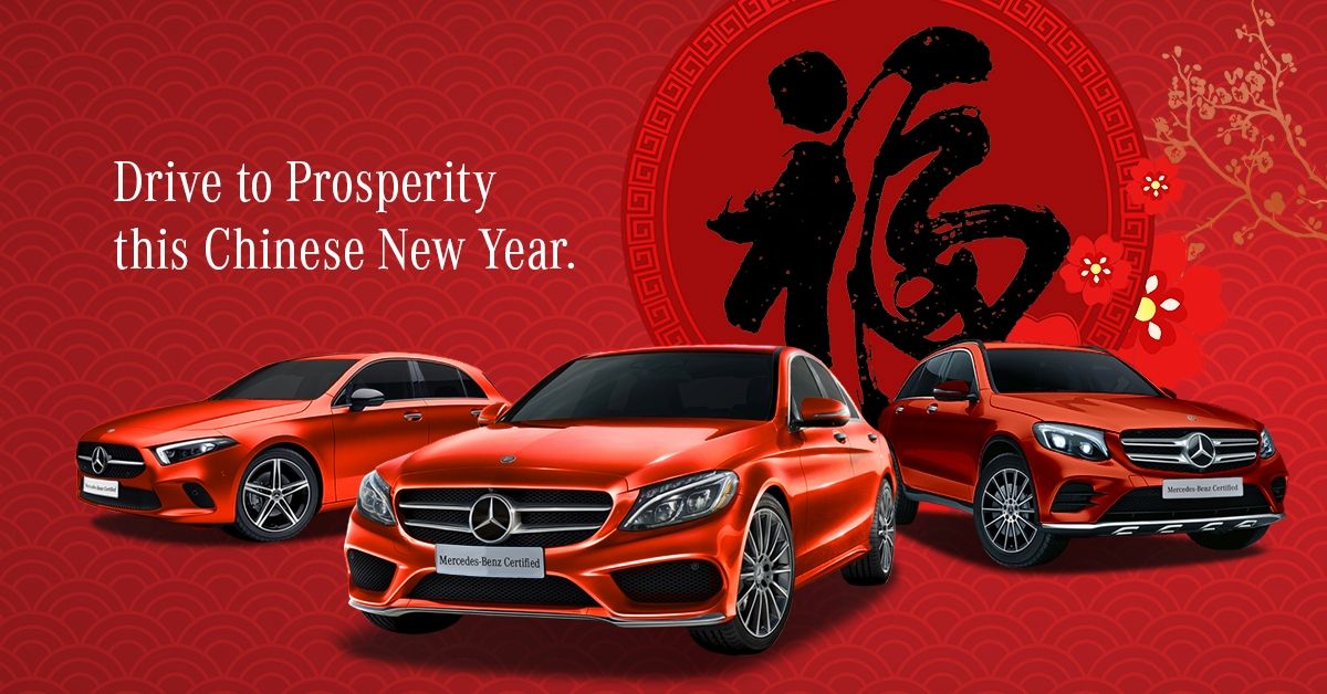 AD: Celebrate the Chinese New Year with a Mercedes-Benz from Hap Seng