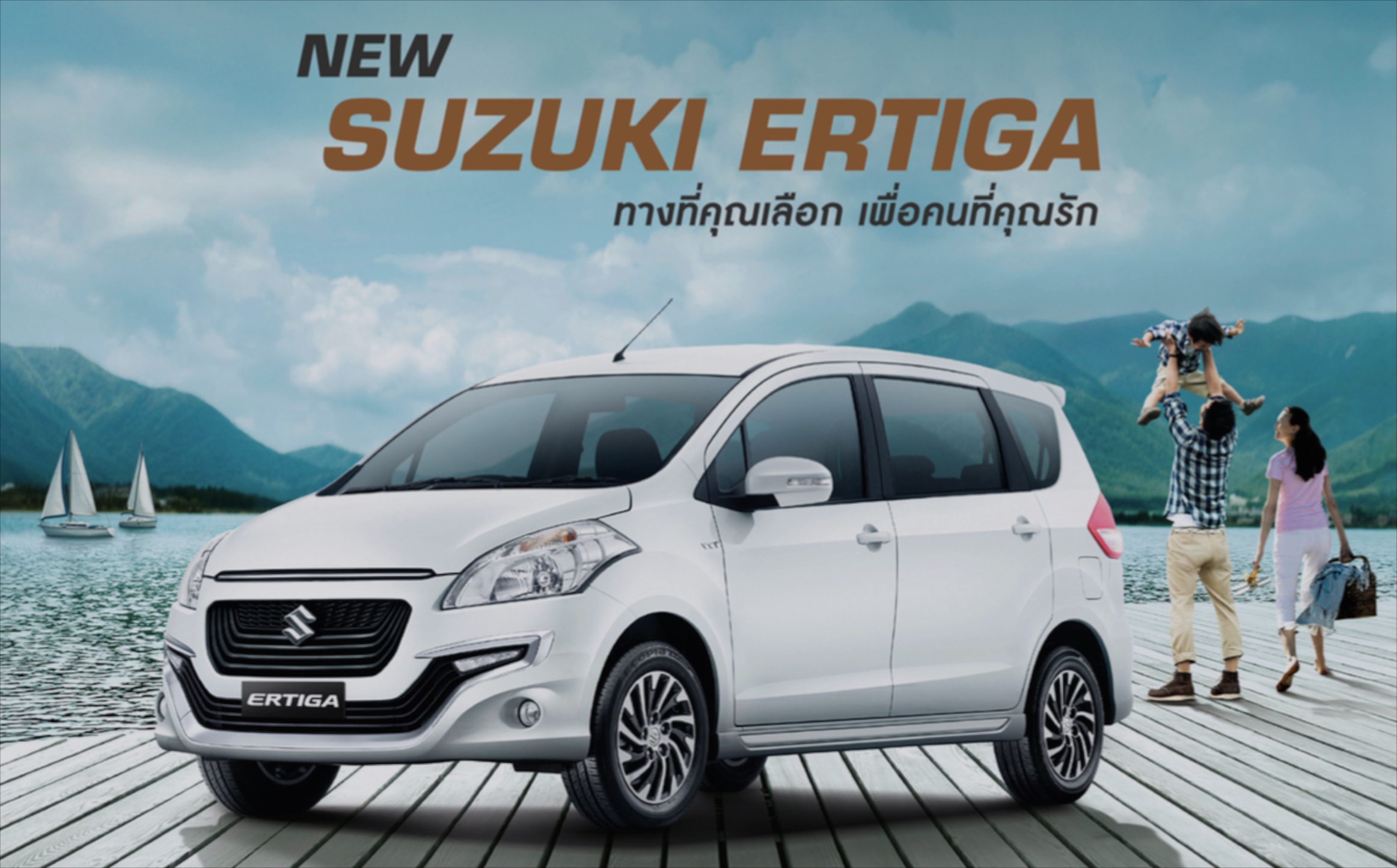 Suzuki Ertiga, Dreza dilancarkan di Thailand 2016-suzuki-ertiga-dreza ...