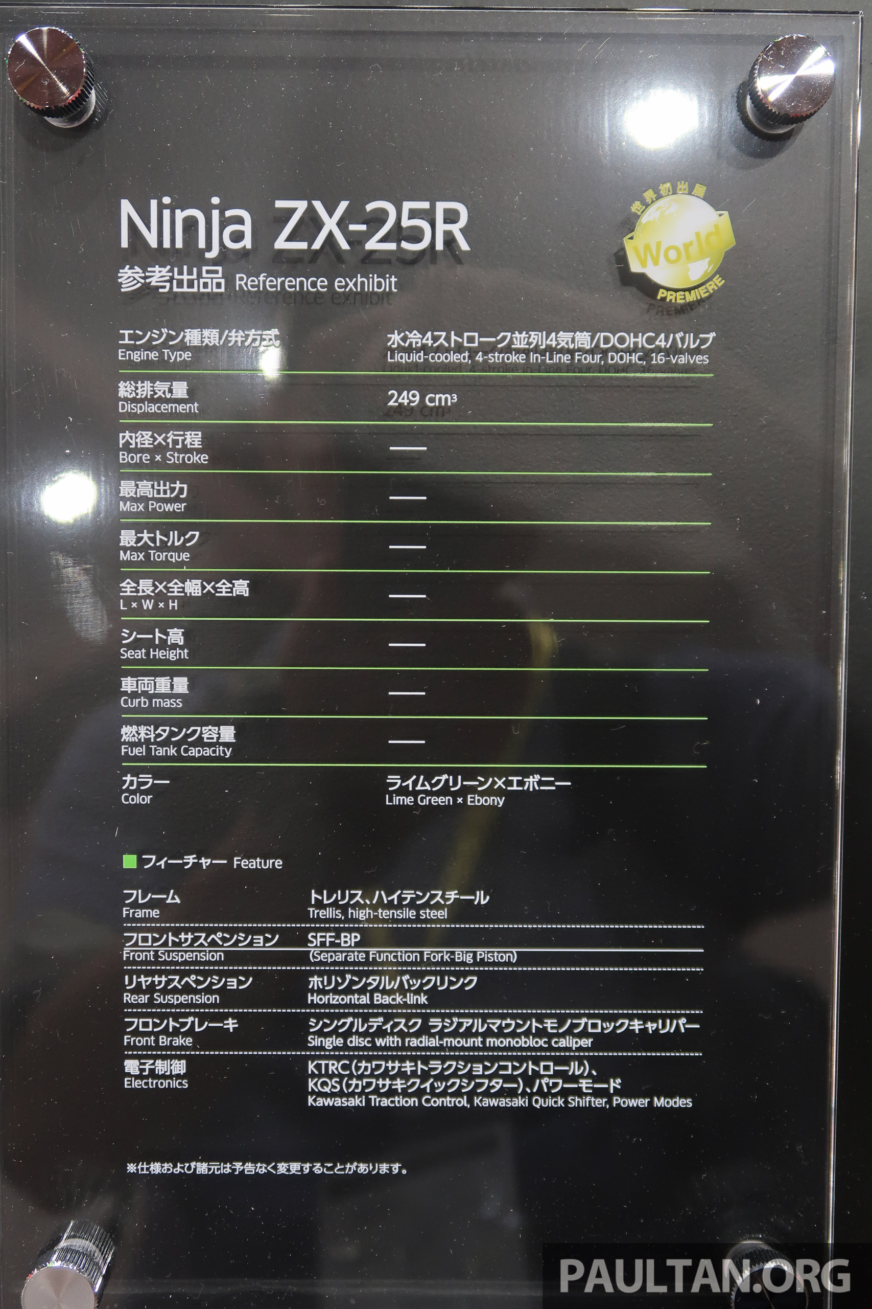 https://s1.paultan.org/image/2020/05/Kawasaki-Ninja-ZX-25R-Tokyo-Motor-Show-2019-ENG-23-1.jpg